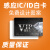 歌朗泰定制IC白卡复旦非接触式IC/M1/ID卡RFID卡S50感应卡射频卡CPU芯片 id白卡（20张起售）