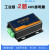 IO采集 485继电器 2路继电器输入和模块 Modbus 485/232 模块采集 232+外壳+电源