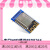 串口WIFI模块ATK-ESP8266透传转物联网无线通信开发板 ESP8266串口模块