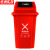 京洲实邦【红色有害垃圾100L】新国标分类垃摆盖圾桶ZJ-0034
