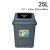 力丰摇盖塑料25L带盖灰色蓝色室外垃圾桶GEO办公室商用普通大垃圾箱 25L灰色带盖