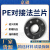 京础 PE对接法兰片 PE承插对接式法兰垫片 PE给水管自来水管配件管件  PE315（1.6Mpa） 一个价 