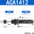 德客 原装油压缓冲器ACA0806-1/ACA1007-2/ACA1210-3/ACA1412-1 ACA1412-1