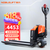 诺力（NOBLELIFT) 电动地牛 1.5吨2吨液压托盘搬运叉车 PTE15Q载重1.5吨货叉外宽540-锂电