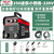 德力西电焊机250小型单电压220v逆变直流两相电手工焊机 迷你小钢炮【10米线套餐】
