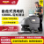 KARCHER 德国卡赫 手推式洗地机洗地吸干机擦地机 适用于机场火车站工厂商场宾馆超市 BD50/55W自走式 