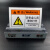 机械机器非专业人员请勿打开警告贴纸开门时互动连锁启动注意安全标识叹号标志设备警示标签防水DZ-DAZ DZ-K0394(5个装)85x55mm