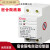 适配适用于上海限流器3A工地自动复位限电器电子限荷2A5A限流定制 1A 220W