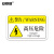 安赛瑞 机械设备安全标识牌 pvc警告标志贴纸 8x5cm 高压危险 10张装 1H00706