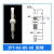 迷你金具真空吸盘缓冲支架机械手吸杆防转ZPT-J6/10/15/25-A8 ZPT-K6-B5-A8   L43