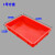 塑料方盘浅盘托盘长方形周转箱方盒流水线电子件收纳盒零件盒塑 1号方盘红370*245*60mm