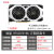 定制【】GTX1660 6G RTX2060 6G 12G 2070 2080 2080 七彩虹RTX2060SUPERULTRA三风扇