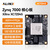 ALINX黑金FPGA核心板Xilinx zynq7035 7045 7100 7Z100 045 AC7Z045 V1.0 核心板+风扇