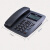 TCL 电话机座机 固定电话 办公家用 来电显示 免电池 免提大音量 HCD868(161)TSD (深灰)