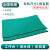 台垫胶皮垫子实验室工作台桌布绿色皮维修桌垫橡胶地垫 《绿亚》1m*1m*2mm