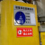 京顿设备运行状态标识牌20*10cm【备用】警示提示挂牌磁性贴设备故障调试中工厂