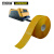 安赛瑞 AGV磁条保护胶带（黄）10cm×30m AGV小车磁条保护带 12002