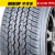 邓禄普（DUNLOP）汽车轮胎 285/60R18 116V AT25 兰德酷路泽