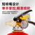神龙  低温水基型（水雾）环保灭火器2升 车载及商用灭火器2L   消防器材 厂家直发