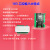 科博龙STM32F103工控板隔离输入输出485CAN运动控制开发板 （套餐一 标配：主板+USB线+下载器连接线）