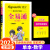 2023语文全易通六年级三四五年级下册二年级一年级新版数学英语人教版上册全套小学教材全解6同步人教课本科 单本数学(北师版)含 三年级下