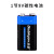 9V碱性电池一次性碳性9号电池万用表报警器话筒6F22铁壳干电 9V碳性电池1粒价     吸塑装