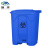魅祥 垃圾桶加厚 脚踩废物投放箱分类垃圾箱 80L超厚款（蓝色）