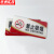 京洲实邦 亚克力墙贴标识牌禁止吸烟提示牌禁烟牌温馨标志牌 20*10cm请勿吸烟ZJ-1602