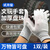 鲁工盘文玩加厚纳米盘玩抛光核桃串盘珠包浆星月菩提佛珠金刚手套 加厚文玩纳米手套【1双】