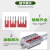 安达通 PT弹簧插拔式短接条 全铜镀锡FBS系列卡位准确接线端子短接片 FBS2-4*10只