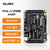 ALINX FPGA开发板 XILINX Spartan6 XC6SLX9开发入门学习板配套资料例程 AX309 音频套餐