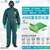 安思尔Ansell微护佳4000重型防化服防酸碱防毒衣危化品工作服实验服防化服防护服 4000连体防化服 XL【建议身高182-188cm】