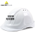 代尔塔 安全帽工程施工建筑领导工业ABS工地透气防砸头盔 可印字 白色