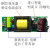 led电源恒流驱动水晶吸顶灯变压器三色分段控制智能调变光镇流器 方形驱动8-24W端子头XD