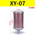 定制压缩空气XY05降噪07干燥机消声器排气消音器气动隔膜泵201512 XY12 1.2寸接口DN32