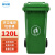 蓓尔蓝 户外垃圾桶大号 120L 加厚商用物业小区环卫塑料桶带盖果皮箱LJT2207 绿色