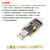 DZYJ USB转TTL USB转串口下载器线CH340G模块RS232升级/刷机 土豪金 CH340C-USB转TTL