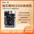 万象奥科瑞芯微RK3506单板机三核开发板卡片电脑Cortex-A7多核 HD-RK3506G-MINI(128M内存+25 不需要