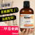 科密欧 二甲基亚砜 二甲亚砜 DMSO HPLC色谱纯GC气相色谱纯500ml GC 气相色谱纯