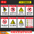 安全标识牌验厂安全检查严禁烟火安全生物危害禁止入内危险化学品必须戴安全帽警示牌警告牌温馨提示牌 JA-XZAQ24 40x52cm