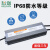 D220V转12V24V50W60W150W200W250W300W400W直流变压器 12V4.1A_50W