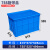 力王POWERKING 塑料周转箱带盖大号物流中转箱收纳箱加厚胶框蓝色长方形零件盒物料箱 815*570*505