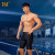361°男士游泳裤套装五分专业运动时尚速干大码宽松防尴尬泳裤 黑色三件套 XL(建议体重:65-75kg)