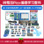 LOBOROBOT树莓派Pico开发板raspberry pi PICO双核RP2040 pico W单独主板(已焊接)