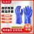 采易乐 劳保手套 耐酸碱抗腐蚀工业橡胶手套PVC防滑耐磨胶皮防护手套 蓝色516磨砂耐油手套 5双XL02555