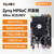 ALINX黑金Xilinx FPGA 高端开发板Zynq UltraScale+ MPSoC DDR4以太网网络通信工业控制AI智能4K视频传输处理 AXU5EVB-E V3.0 AN9238 AD采集套餐