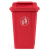 科力邦（Kelibang） 分类垃圾桶 大号加厚30L户外垃圾桶带盖商用学校塑料环卫垃圾桶翻盖 KB1039 红色