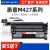 适用m427fdw硒鼓hp28a墨盒laserjet m427fdn激光打印机碳粉盒m427dw CF228X大容量硒鼓【9200页】