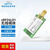 亿佰特2.4G无人机飞控无线收发模块nRF24L01P+PA+LNA大功率NRF2401数传 【需自备天线】E01-ML01DP5