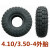 电动车轮胎4.10/3.50-4内胎外胎260x85实心胎10寸3.00-4充气轮胎 4.10/3.50-4加厚外胎